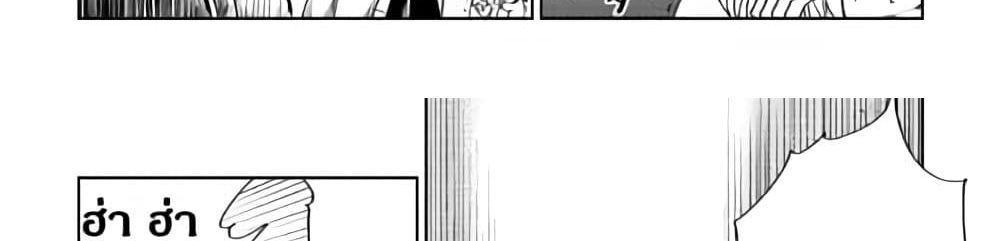 Isekai Tensei Soudouki 44-44
