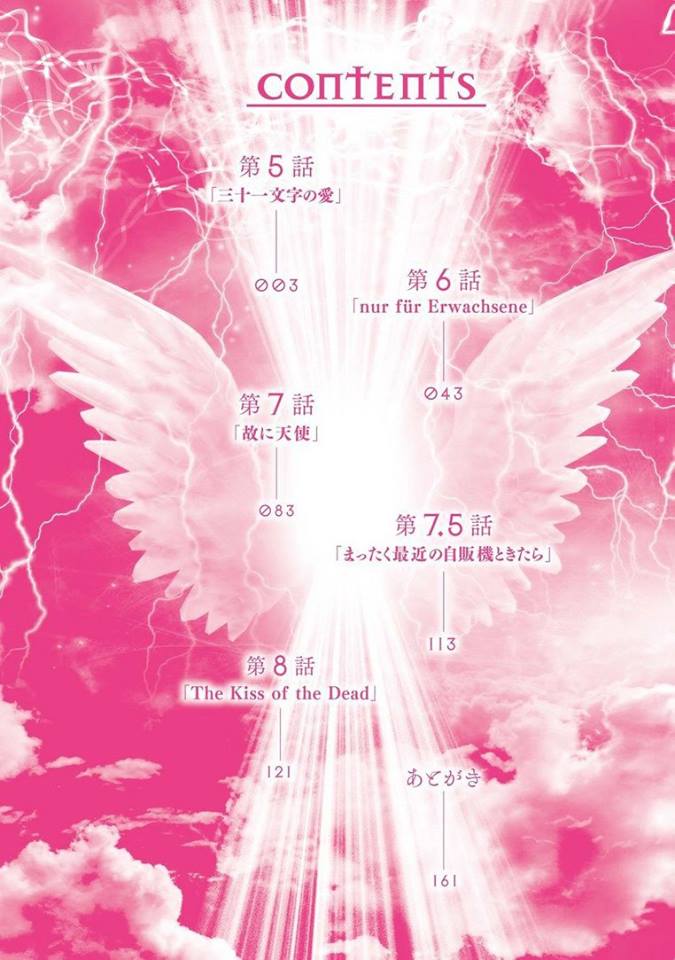 Oroka na Tenshi wa Akuma to Odoru 5-5