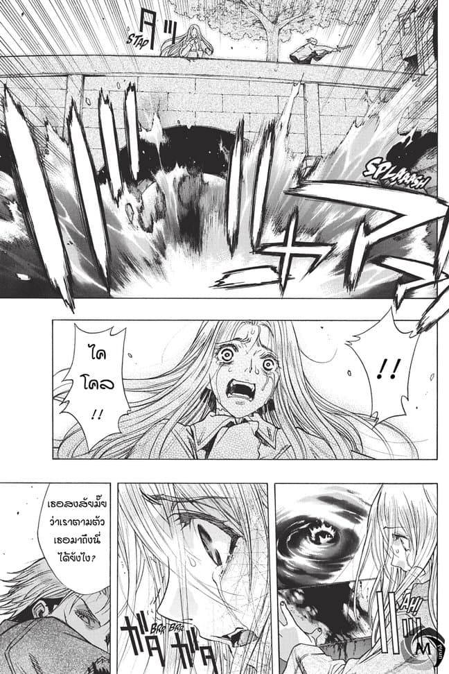 Attack on Titan - Before the Fall 32-งานเลี้ยงในกรงขัง