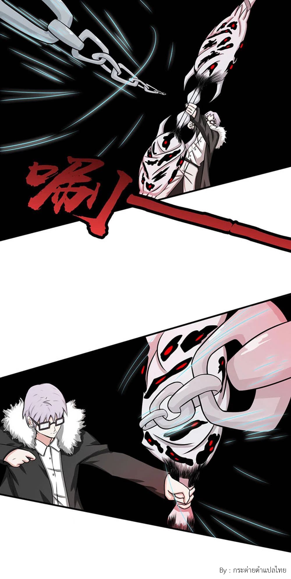 Yama of the Hell 25-25