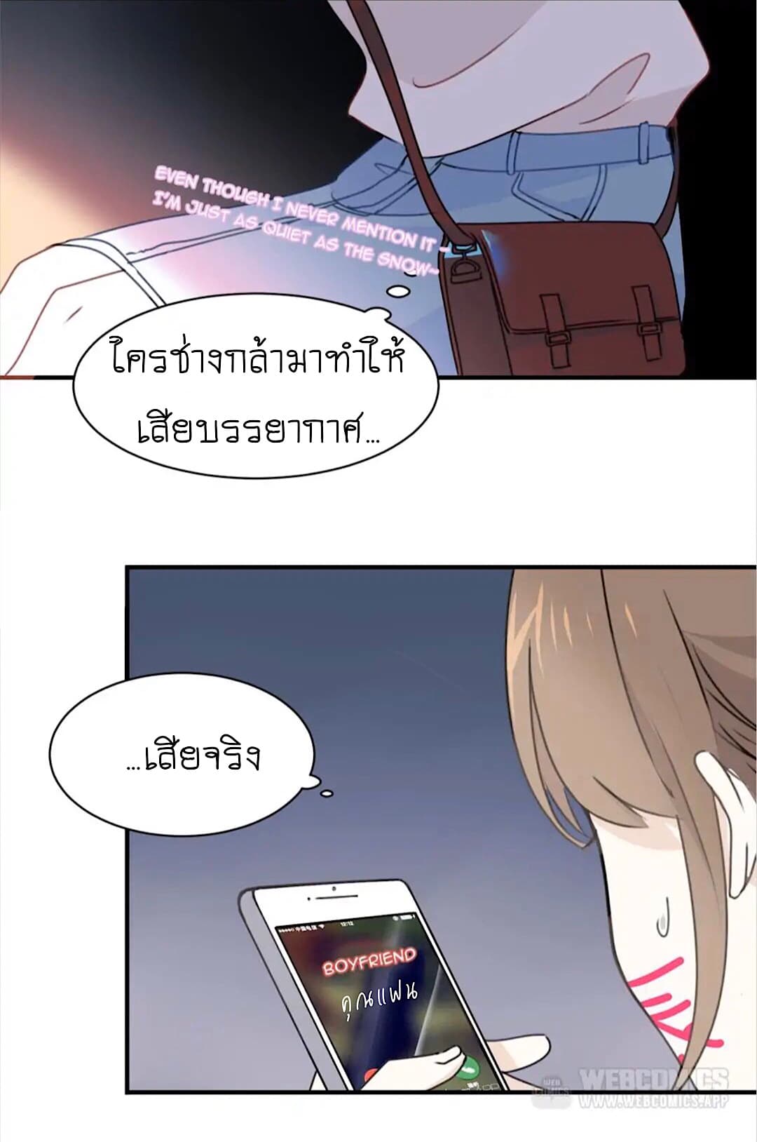 I Was XXX By My Idol 1-1