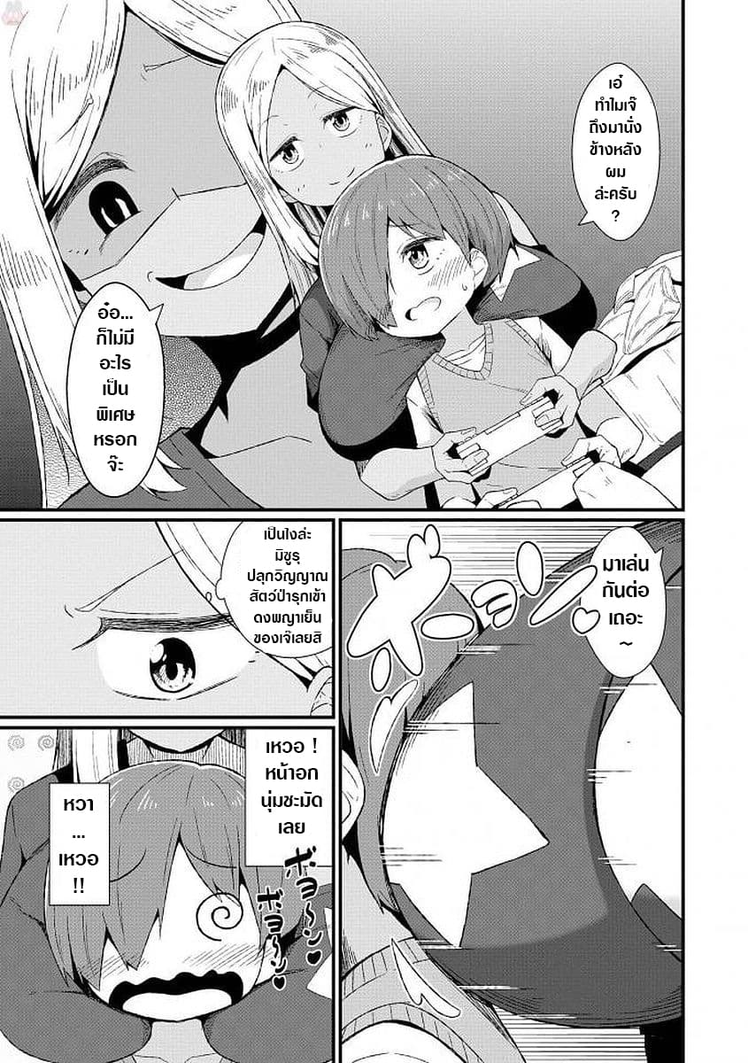 Yan-nee-shiki Kouryakuhou 1-1