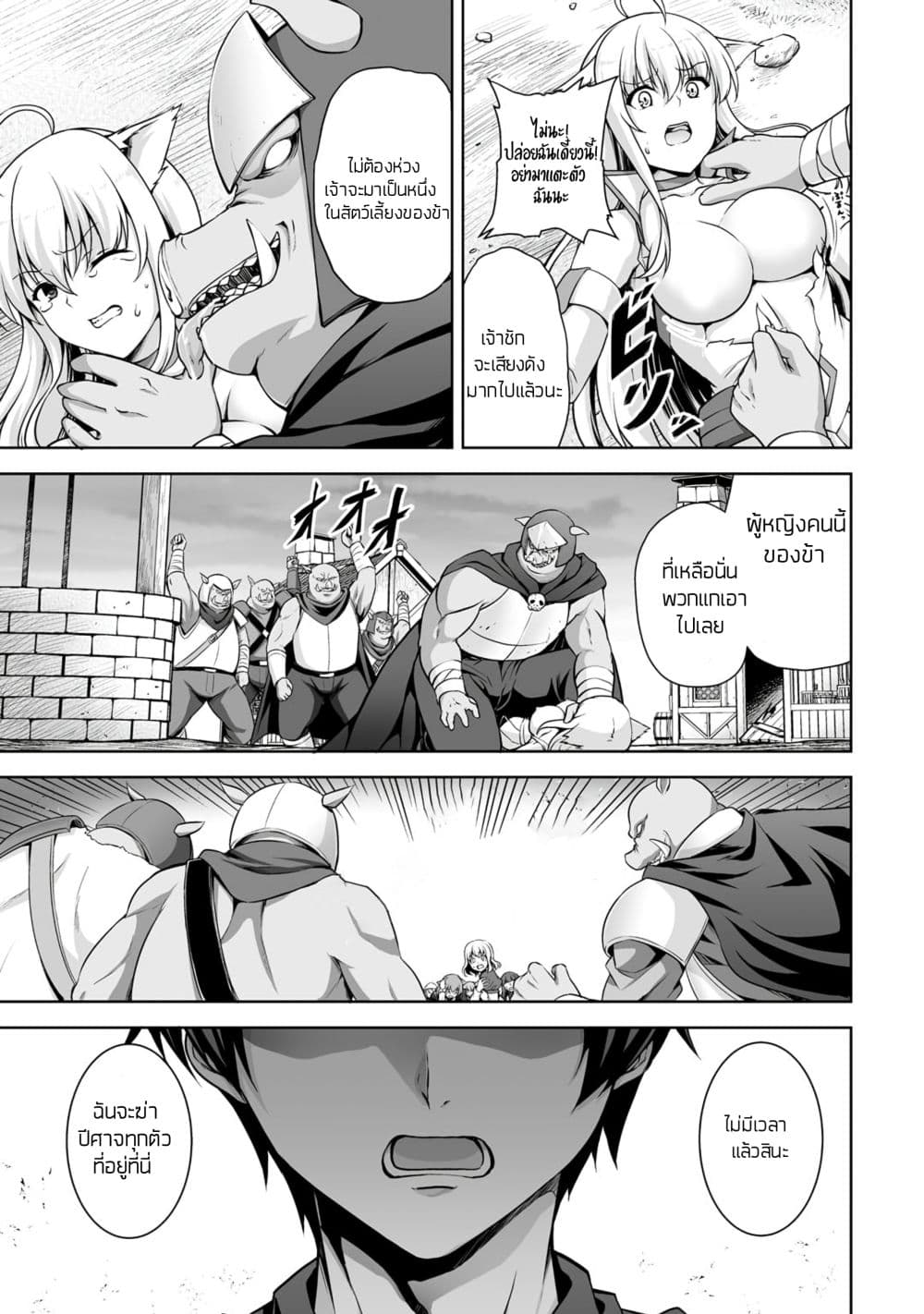 Kami no Techigai de Shindara Zumi de Isekai ni Hourikomare Mashita 1-1