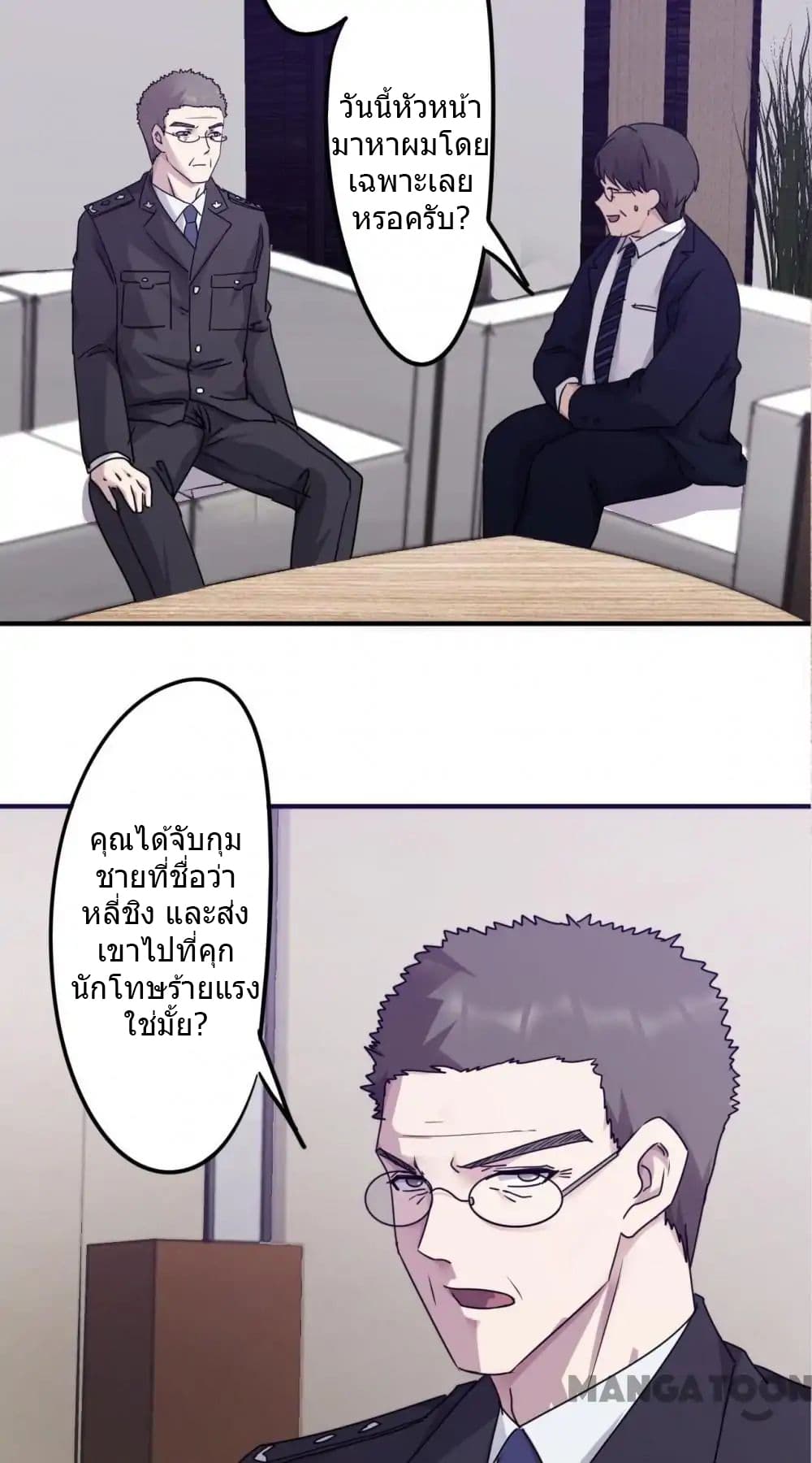 Strongest Worker 98-98