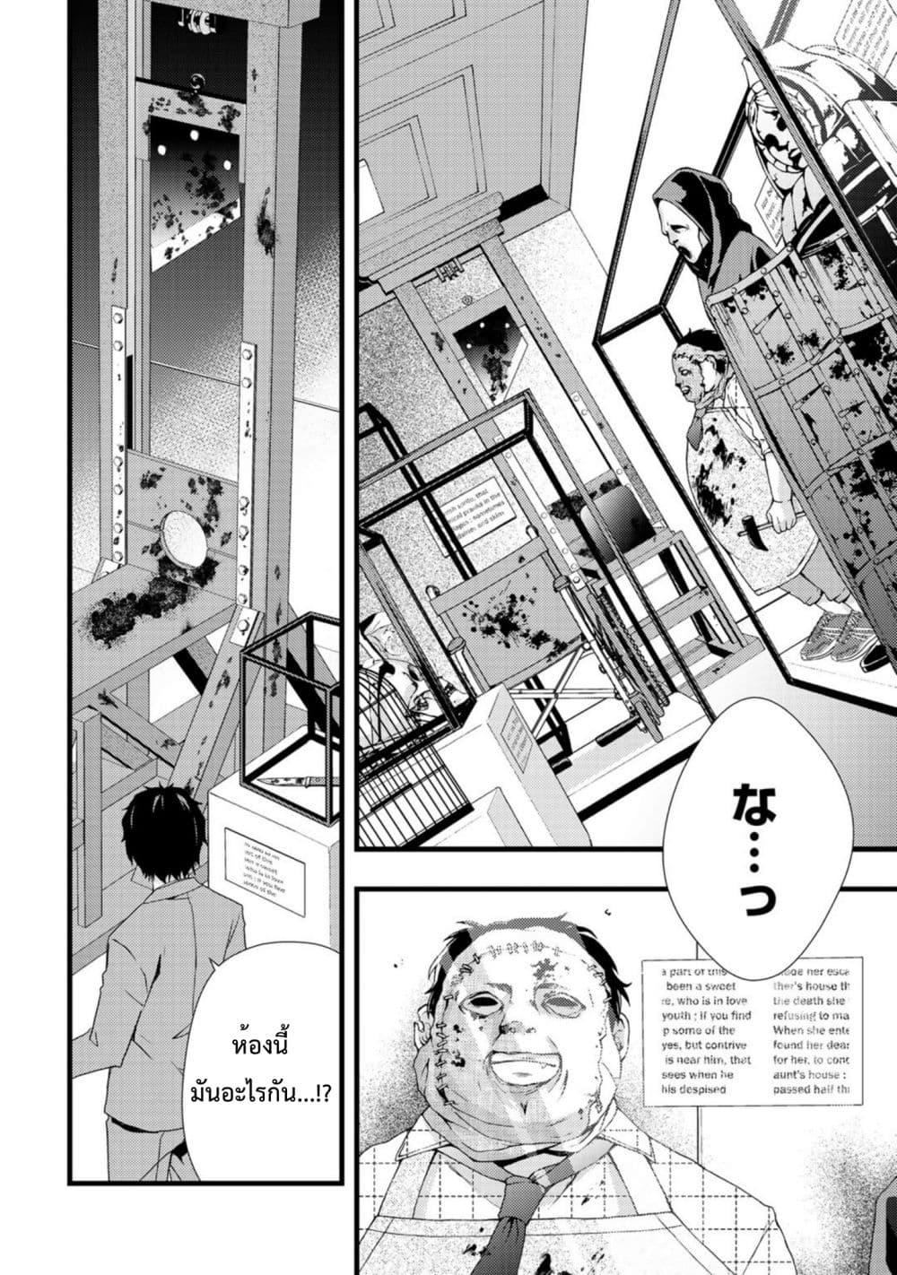 Dead Company 1-1