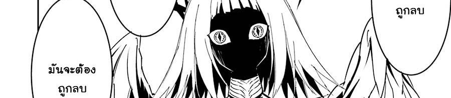 Ragna Crimson 8-ปีกแห่งกาลเวลา