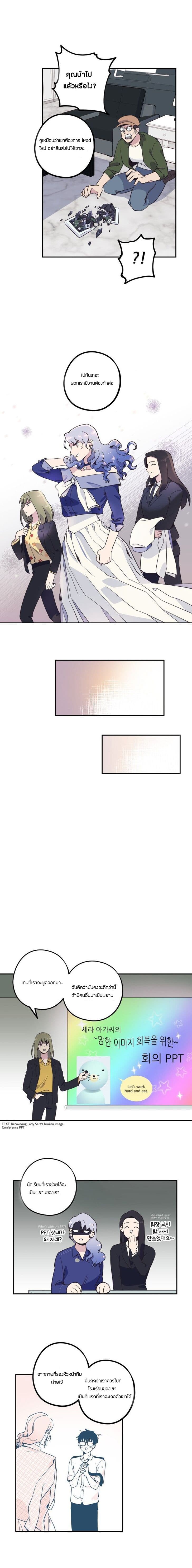 Two Souls to You 1-1