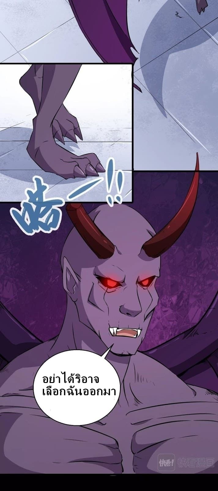 Daddy From Hell 7-7
