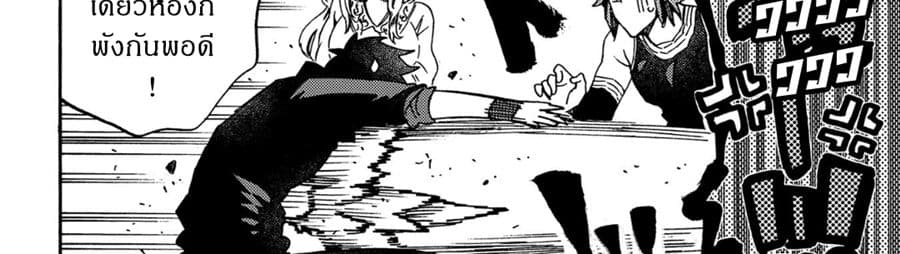Sono Mono. Nochi ni... (Reboot) 11-11