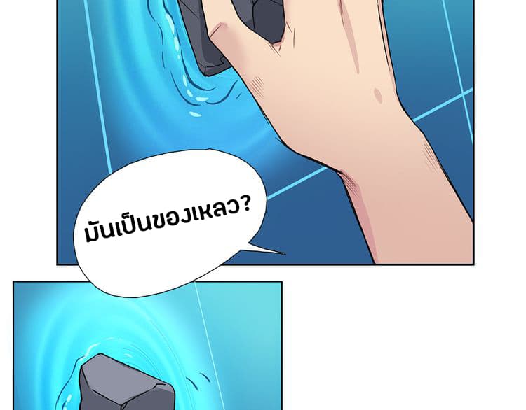 Super Cube 5-5