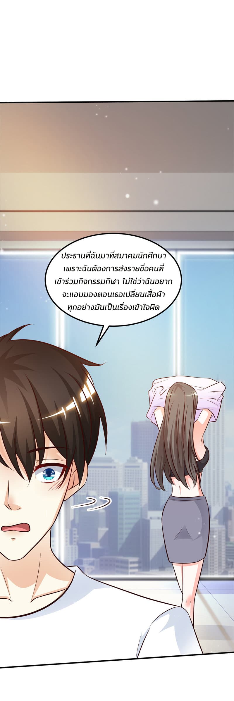 The Strongest Peach Blossom ราชาดอกไม้อมตะ 9-9