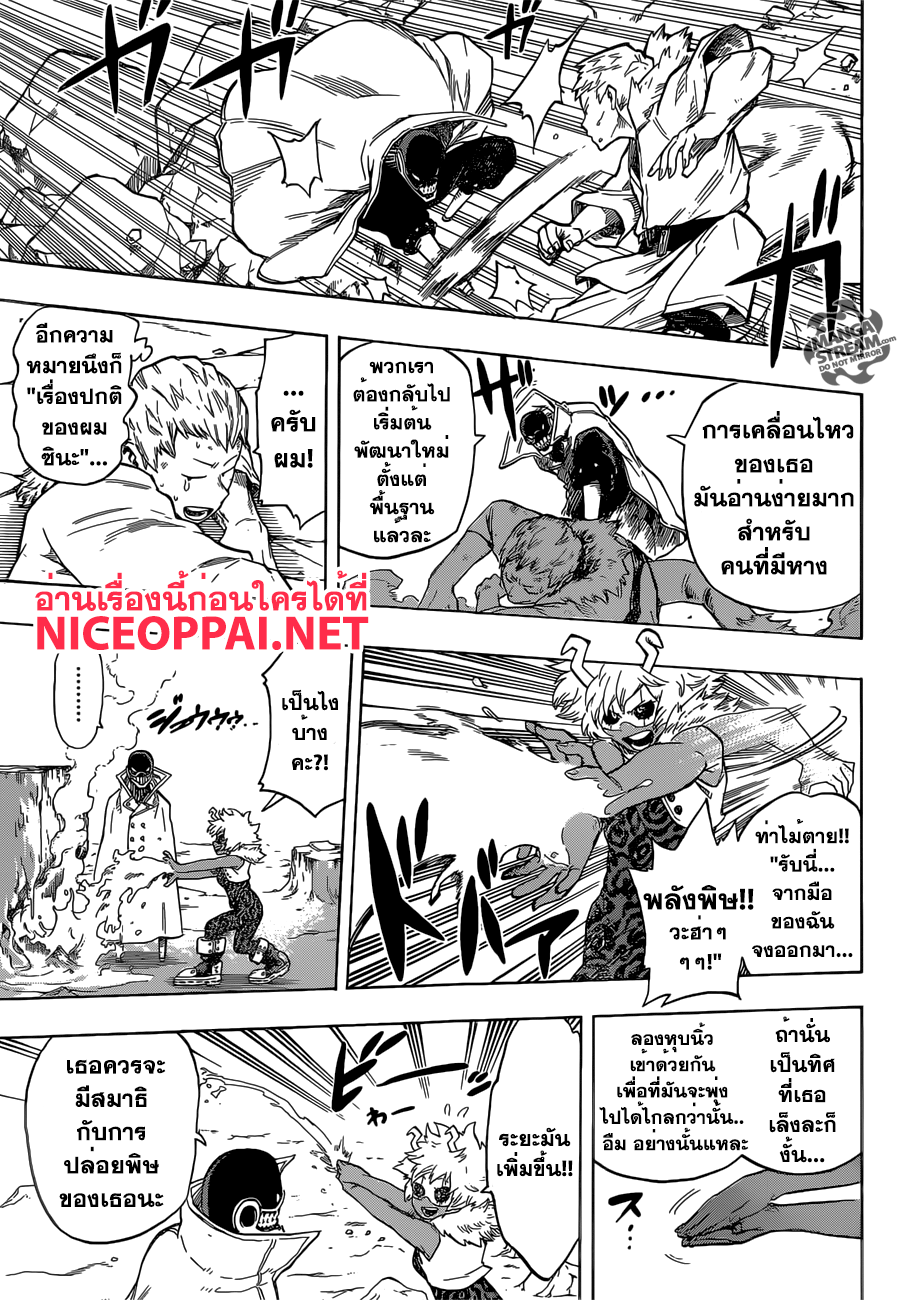 Boku no Hero Academia 100-TH-ท่าไม้ตาย