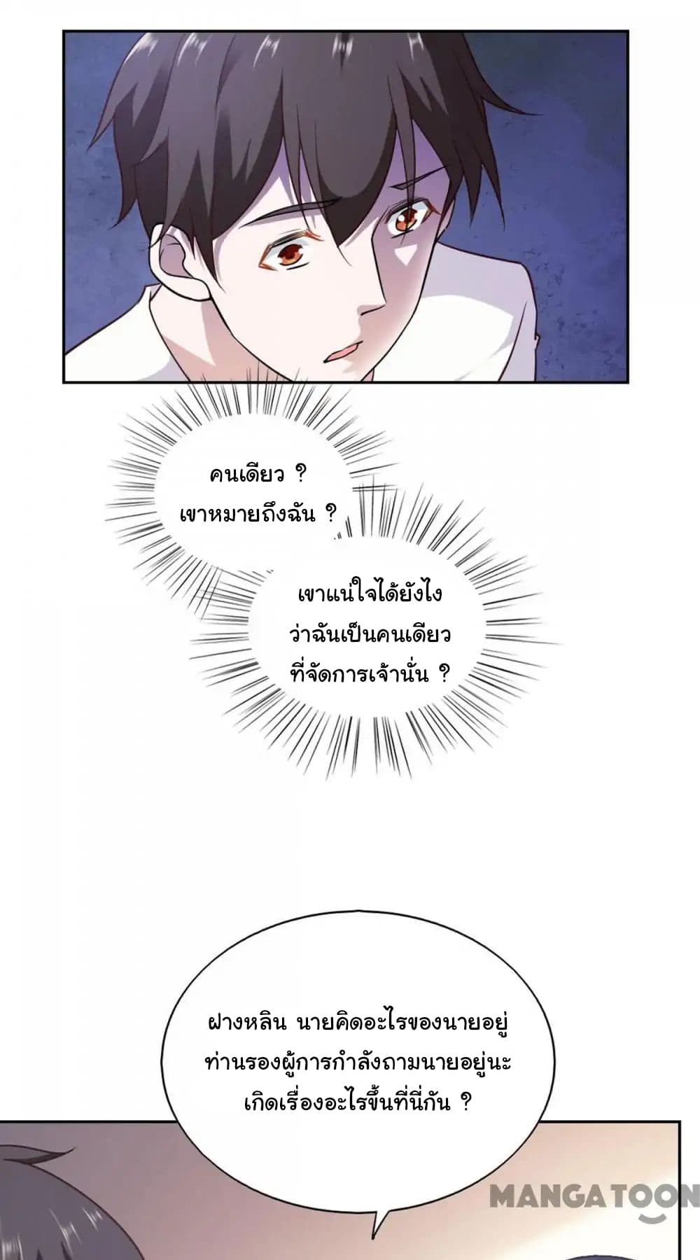 Almight Network 69-69