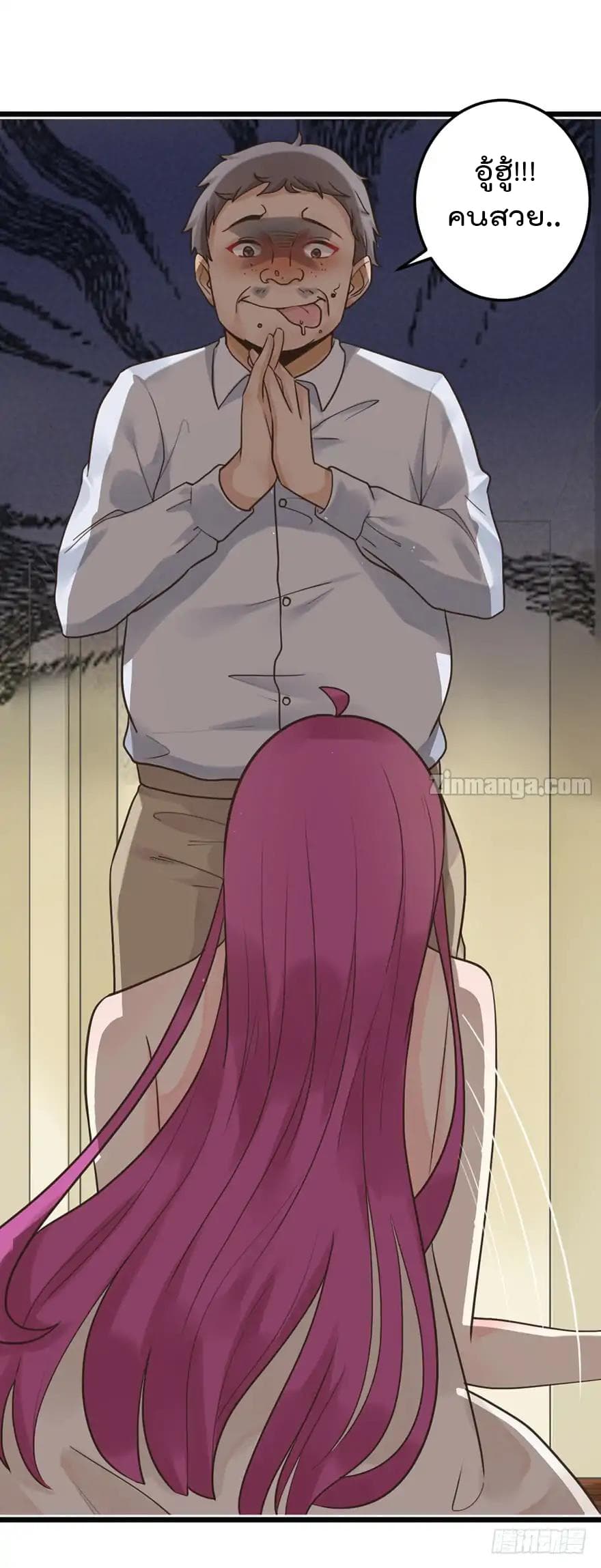 Hui Xi Yi's Love Contract 29-29