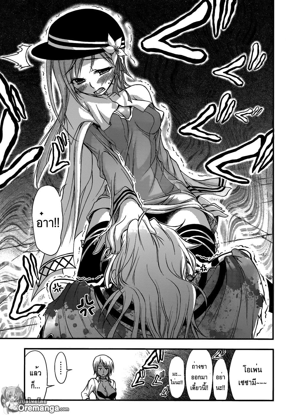 Plunderer 1-เร้ดบารอนในตำนาน