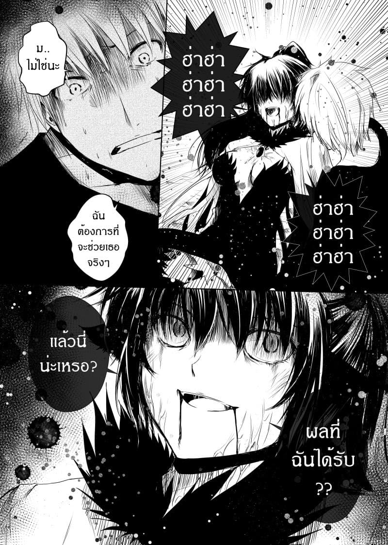Path A waY 22-Broken and Awaken (1)