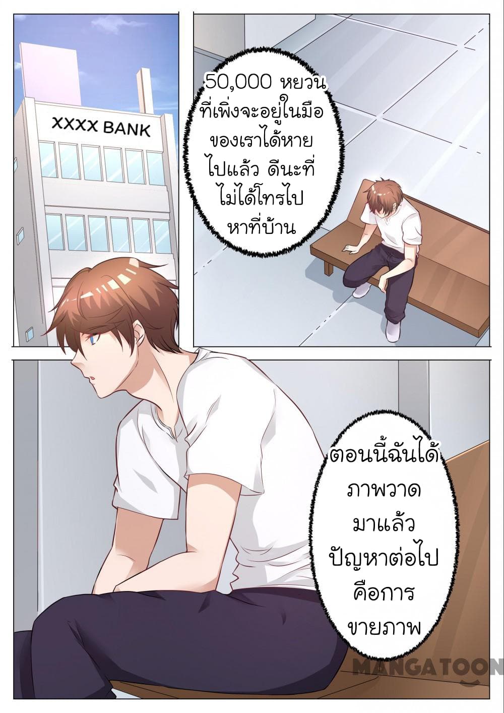 The Eyes 11-11