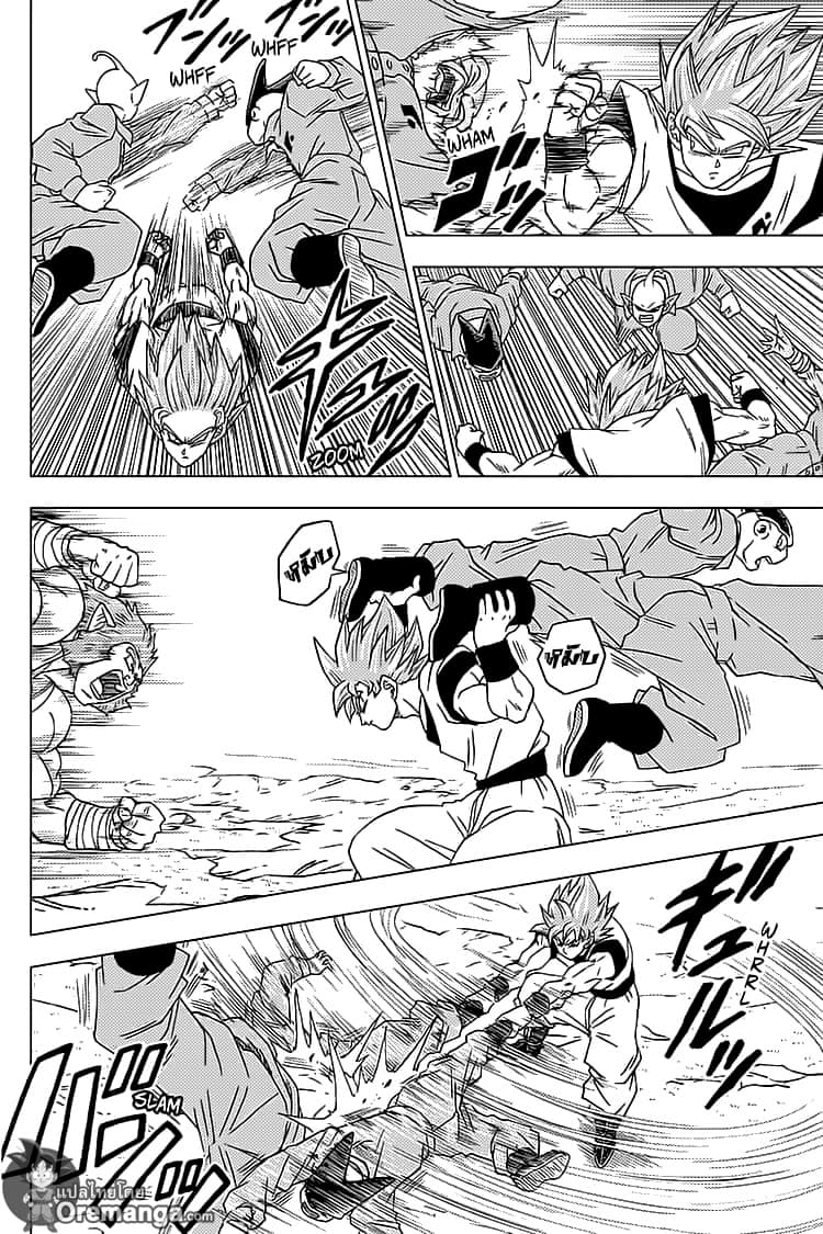 Dragon Ball Super 50-การหลบหนีครั้งใหญ่