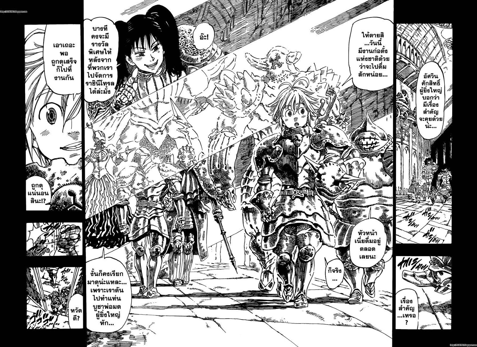 Nanatsu no Taizai 5-ความทรงจำในความมืดมิด