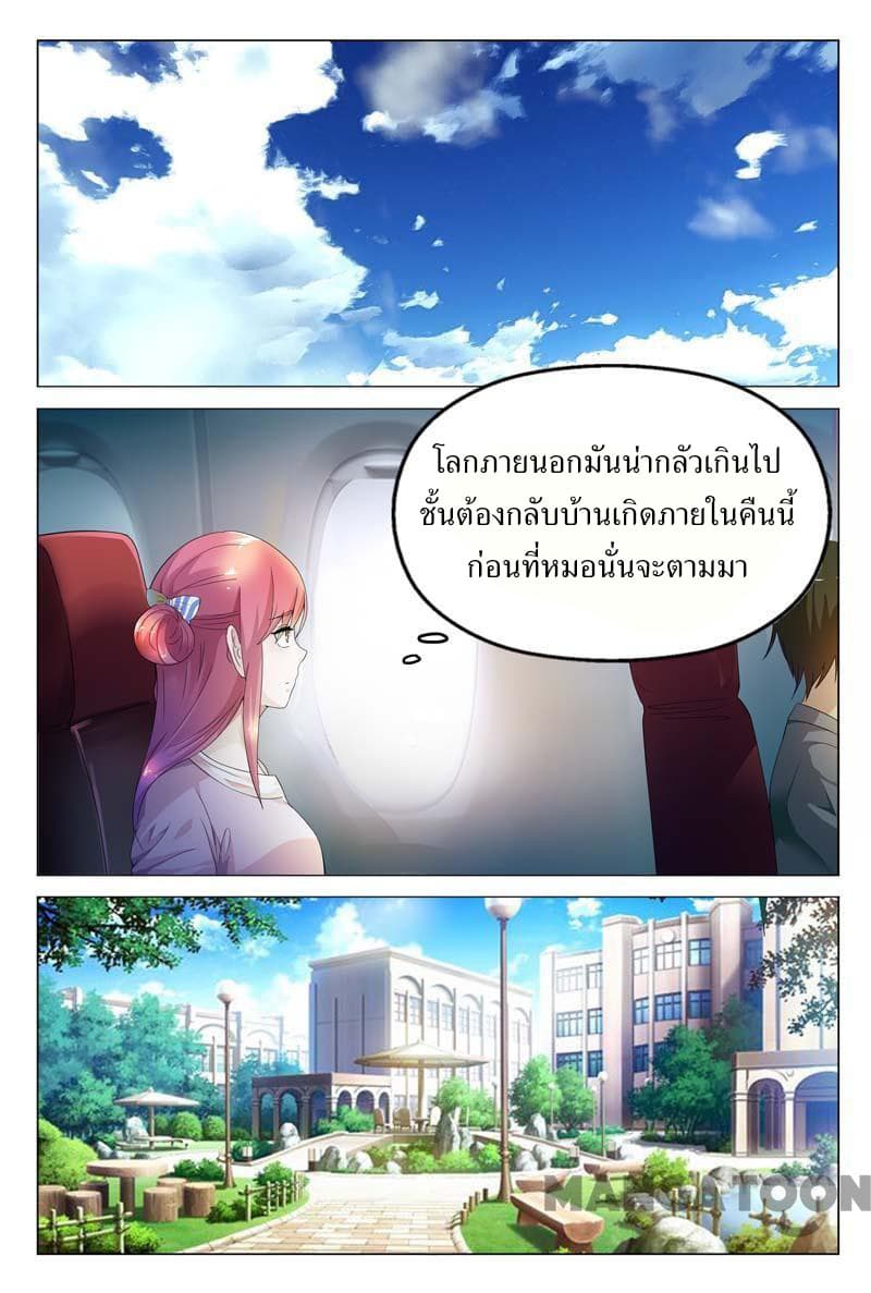 Scent Of A Girl 2-2