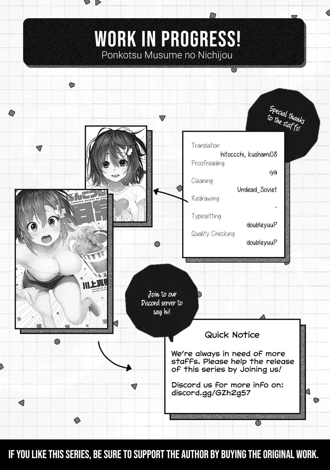 Ponkotsu Musume no Nichijou 1-1