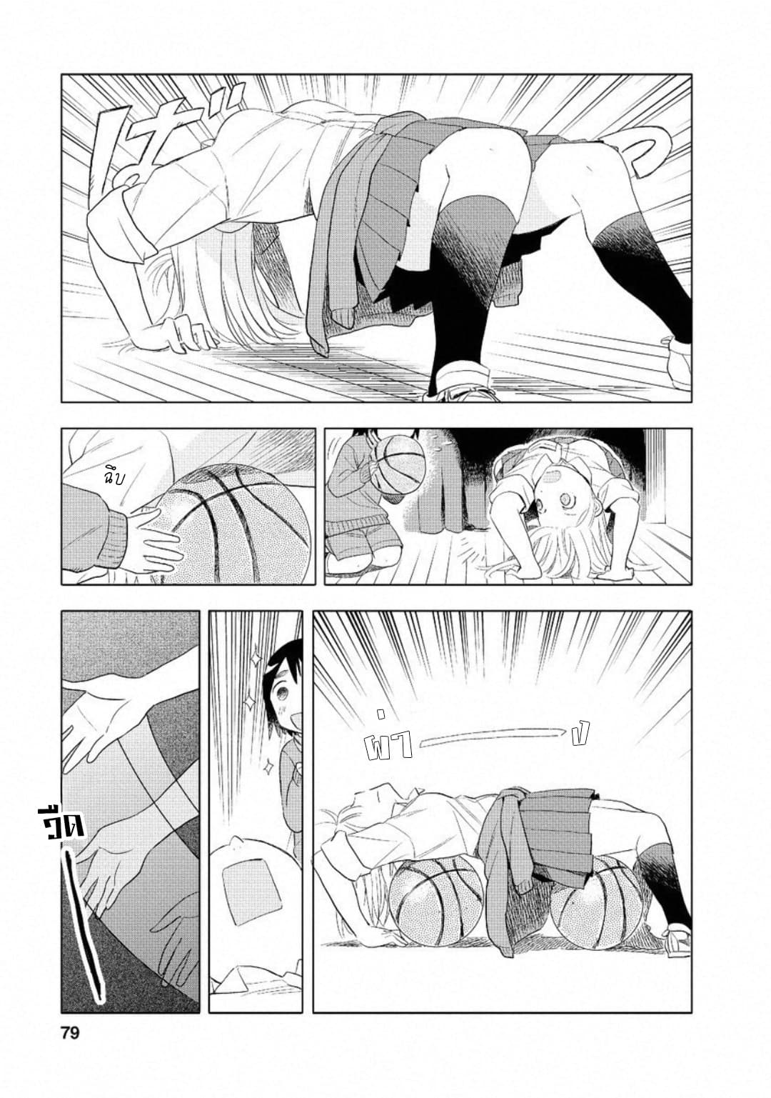 Joshi Kausei สาวม.ปลาย 5-5