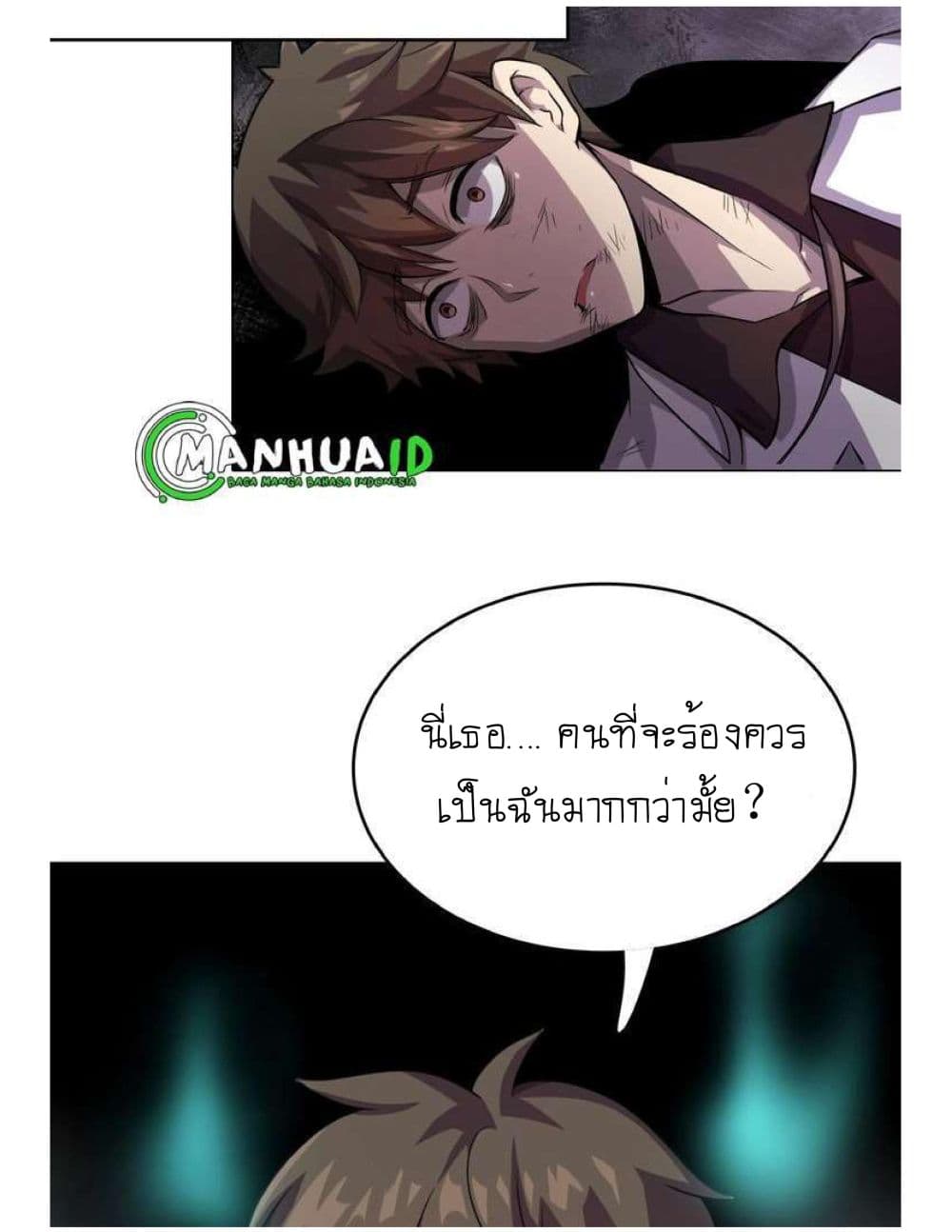 Reborn Doctor 1-1
