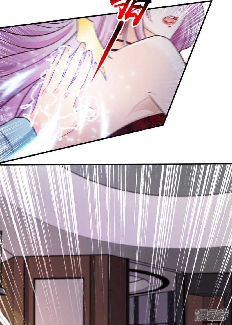 The Strongest Peach Blossom ราชาดอกไม้อมตะ 17-17