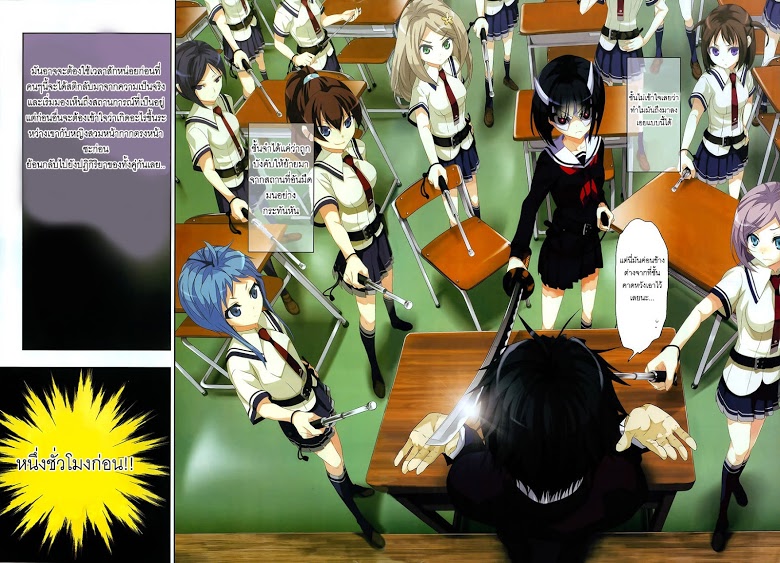 Busou Shoujo Machiavellianism 1-1