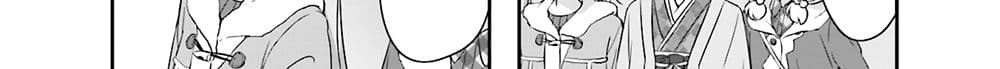 New Game! 61-61