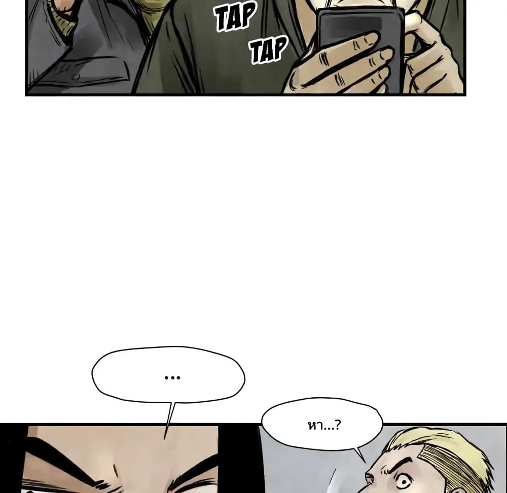 Twoman 2-2