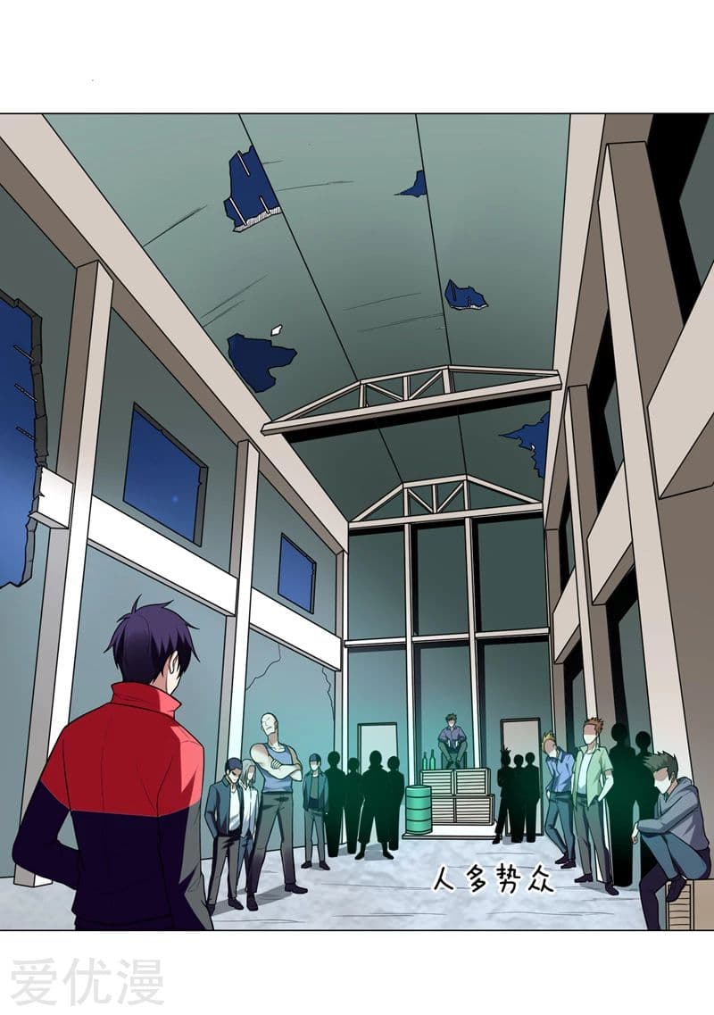 Picking up a School Beauty to Be Wife จับสาวสวยในโรงเรียนมาเป็นเมีย 46-46