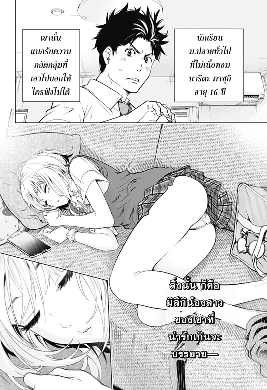 c 0-One Shot