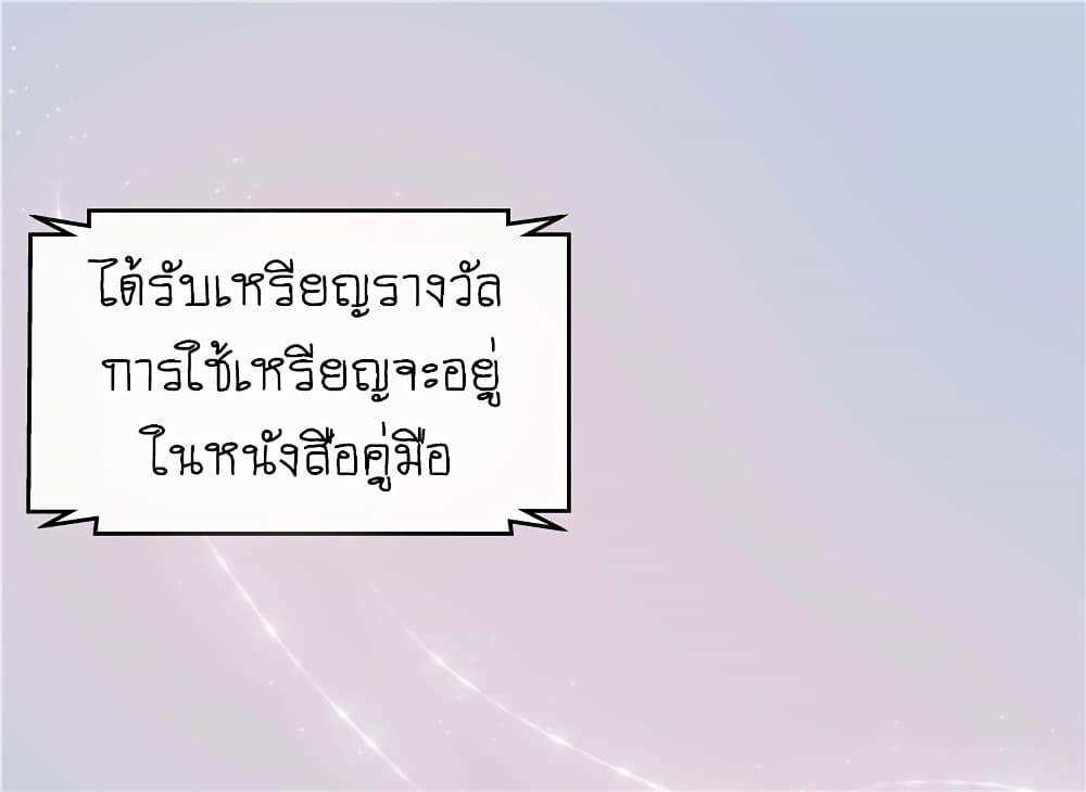 Wang Ye, Nu Jia Jian Ge Fei  ช้าก่อนคุณชาย ข้าจะไดเอทเพื่อท่าน!! 2-ระบบปฏิบัติการไดเอทสุดฤทธิ์พิชิตใจชายแซ่บเฟร่อ