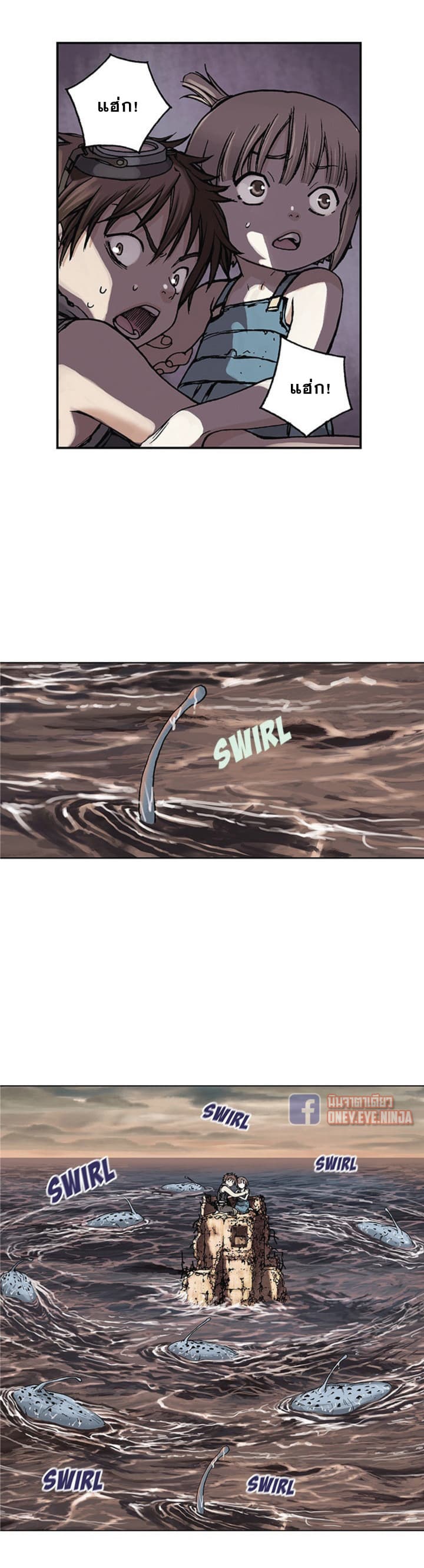 Leviathan 9-9
