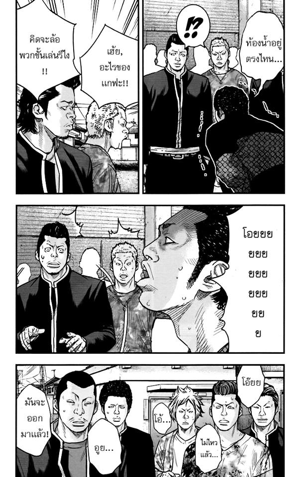 Crows Zero II: Suzuran x Houen 6-คุมาคิริ ริคิยะ ปะทะ ไทกะ นารูมิ