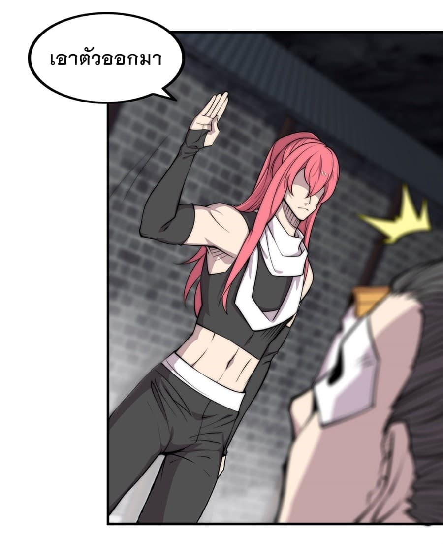 The Master of Martial Arts Retired Life ชีวิตหลังปลดเกษียณของปรมาจารย์แห่งศิลปะการต่อสู้ 101-101