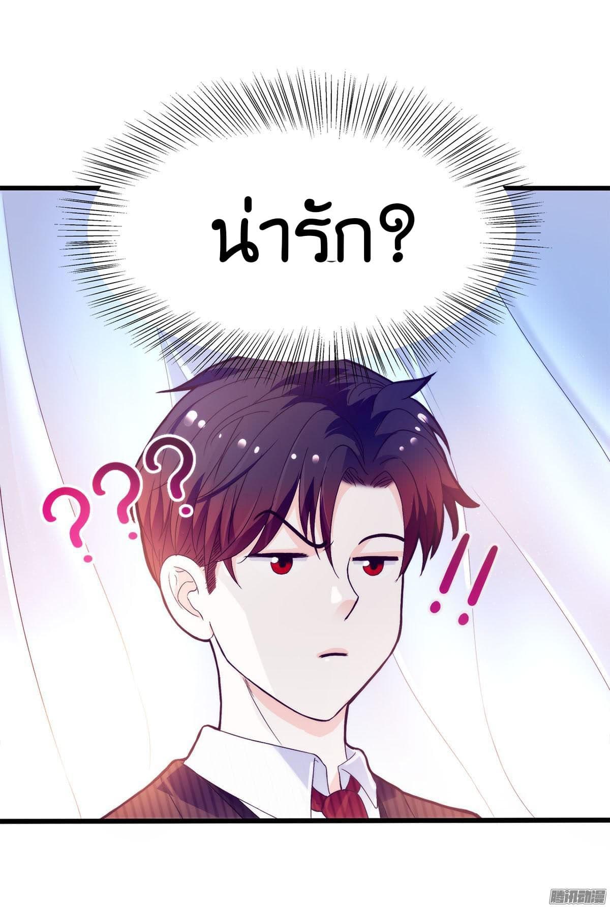 Full Marks, Hidden Marriage 5-5
