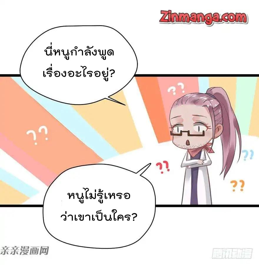 Hui Xi Yi's Love Contract 5-5