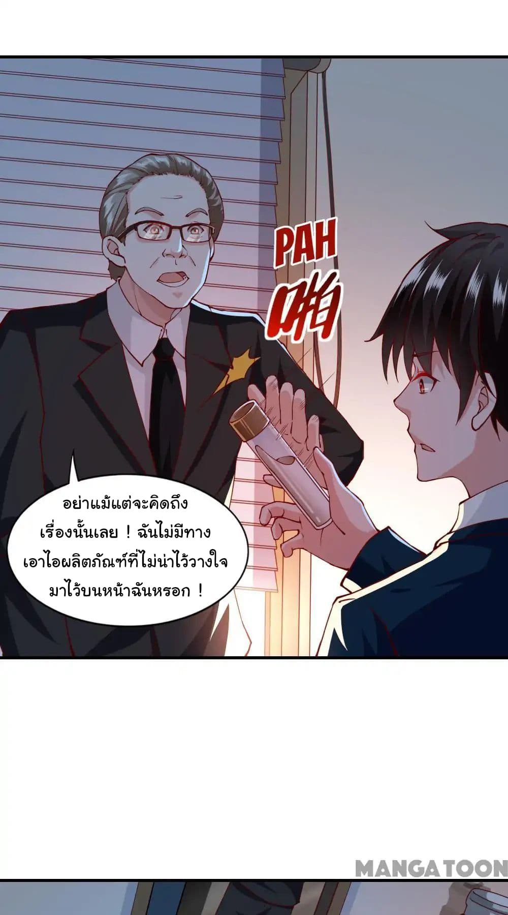 Almight Network 114-114