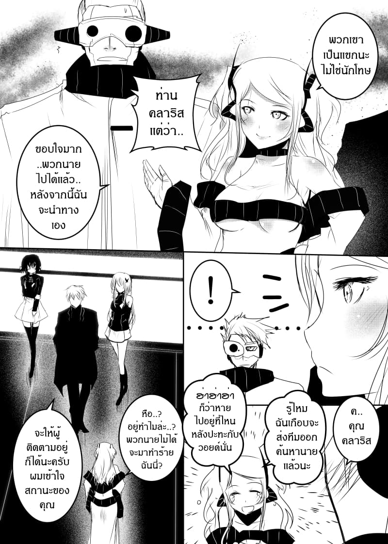 Path A waY 135-The Empire and Invitation (3)