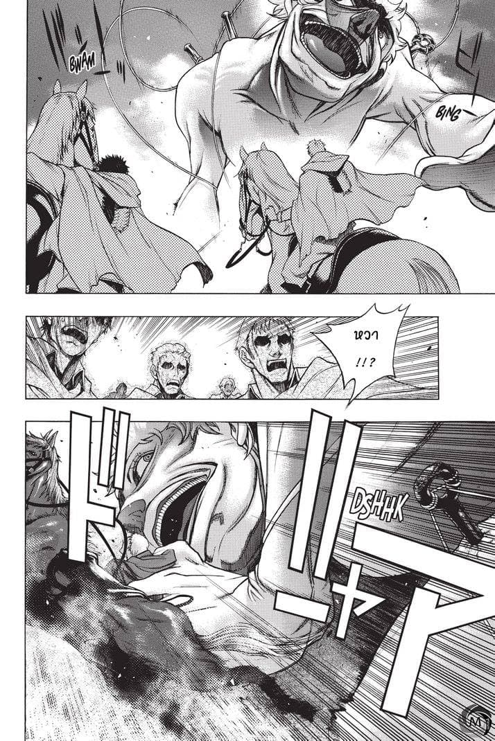 Attack on Titan - Before the Fall 17-กองทหารระส่ำระสาย