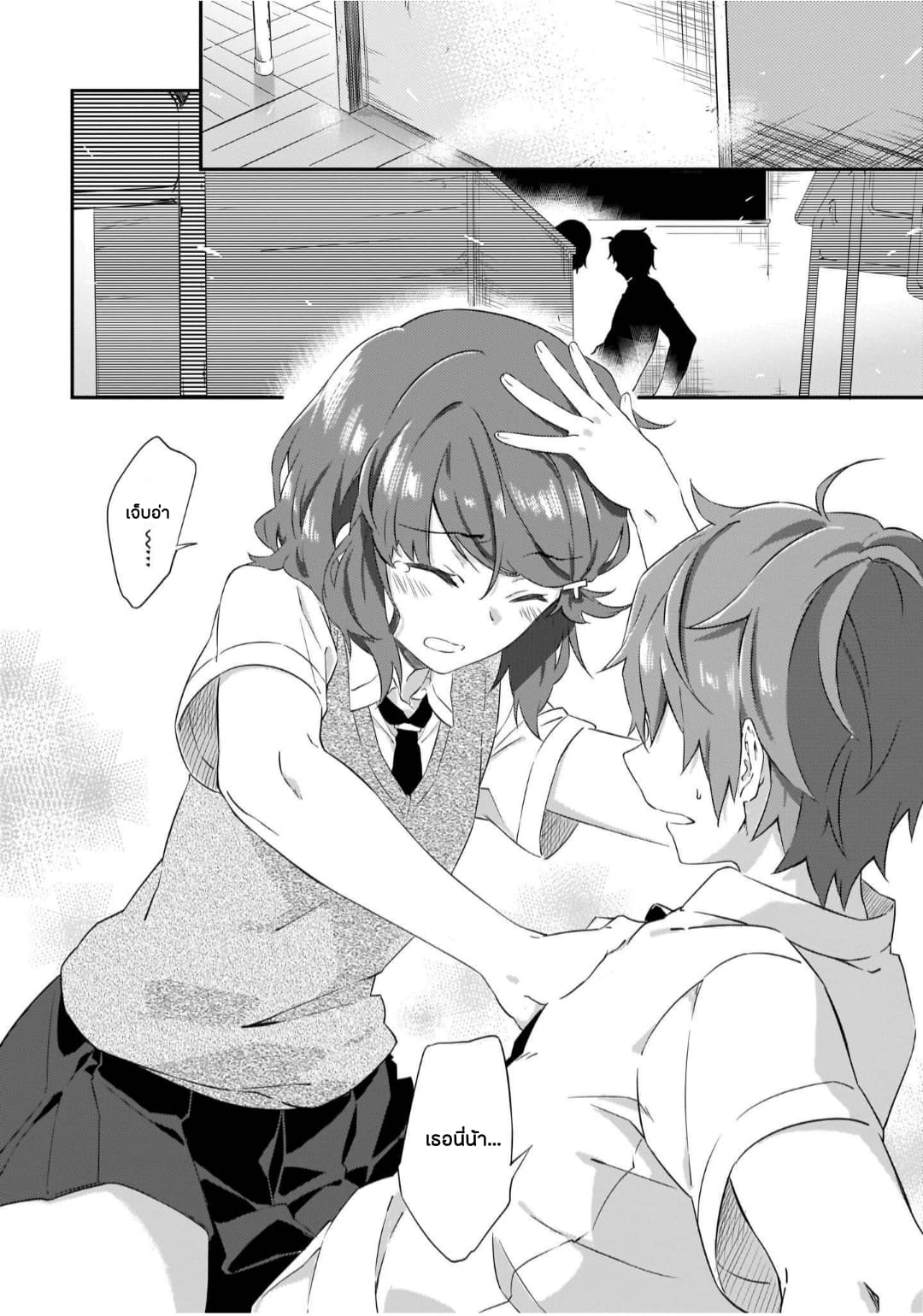 Seishun Buta Yarou wa Petit Devil Kouhai no Yume o Minai 2-2