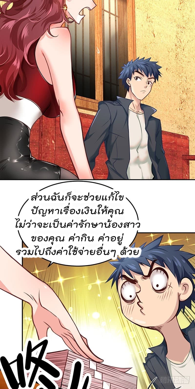 City's Strongest Berserker ตำนานเบอร์เซิร์กสุดแกร่งแห่งนคร 4-4