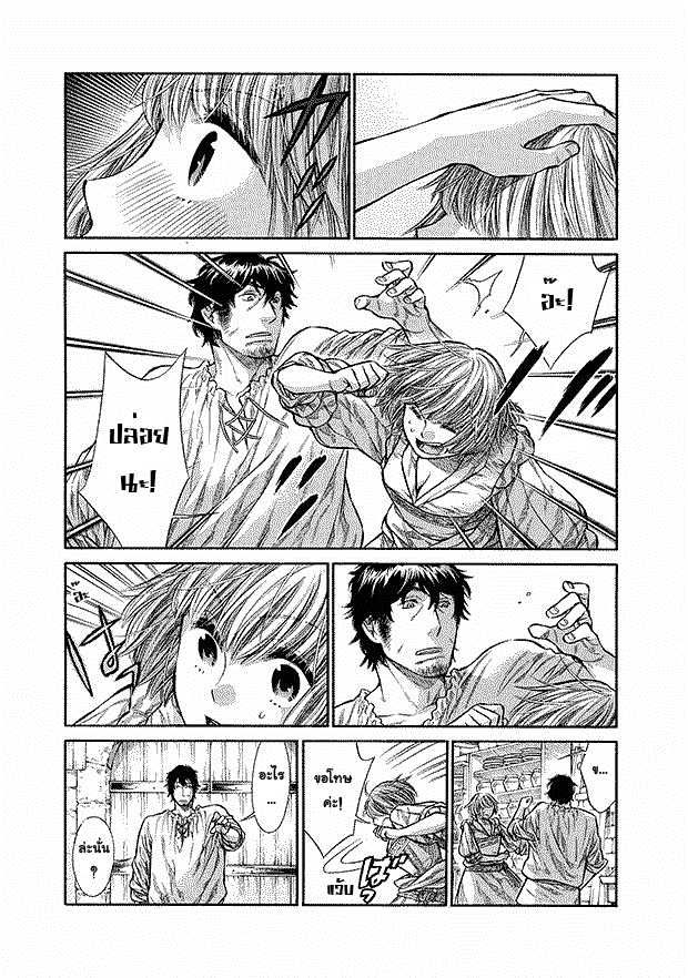 Arte 6-คอร์ธิเจียนา (2)