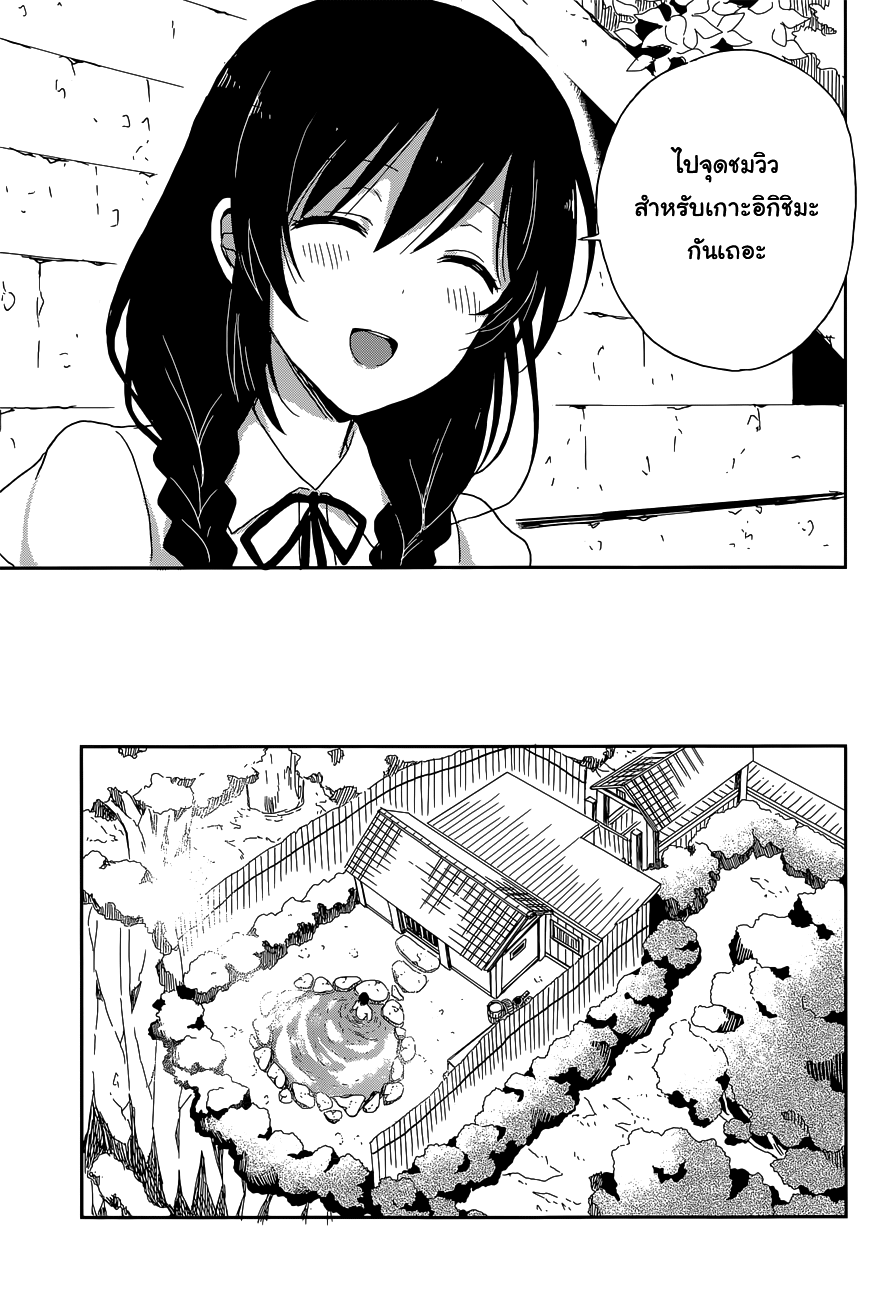 Kono Shima ni wa Midara de Jaaku na Mono ga Sumu 7-7
