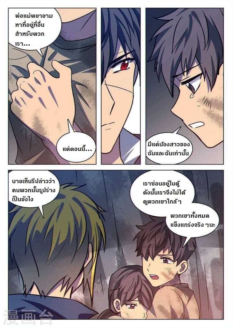 Dragon Dance 24-24