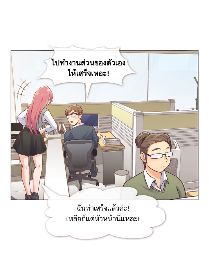 Annoying Jeong Joo Hee ยัยตัวป่วน จองจูฮี 34-34