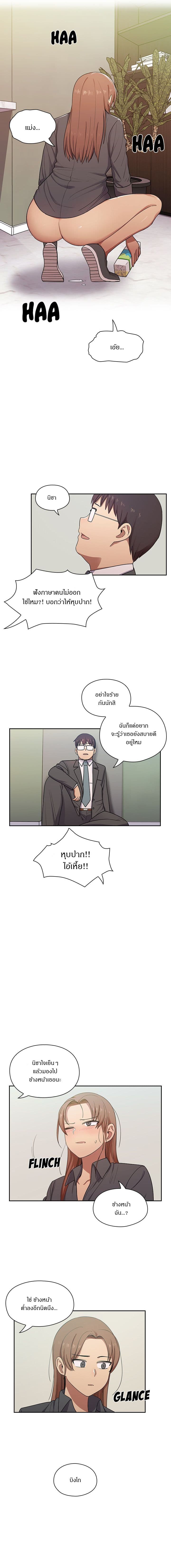 Crime and Punishment 4-4