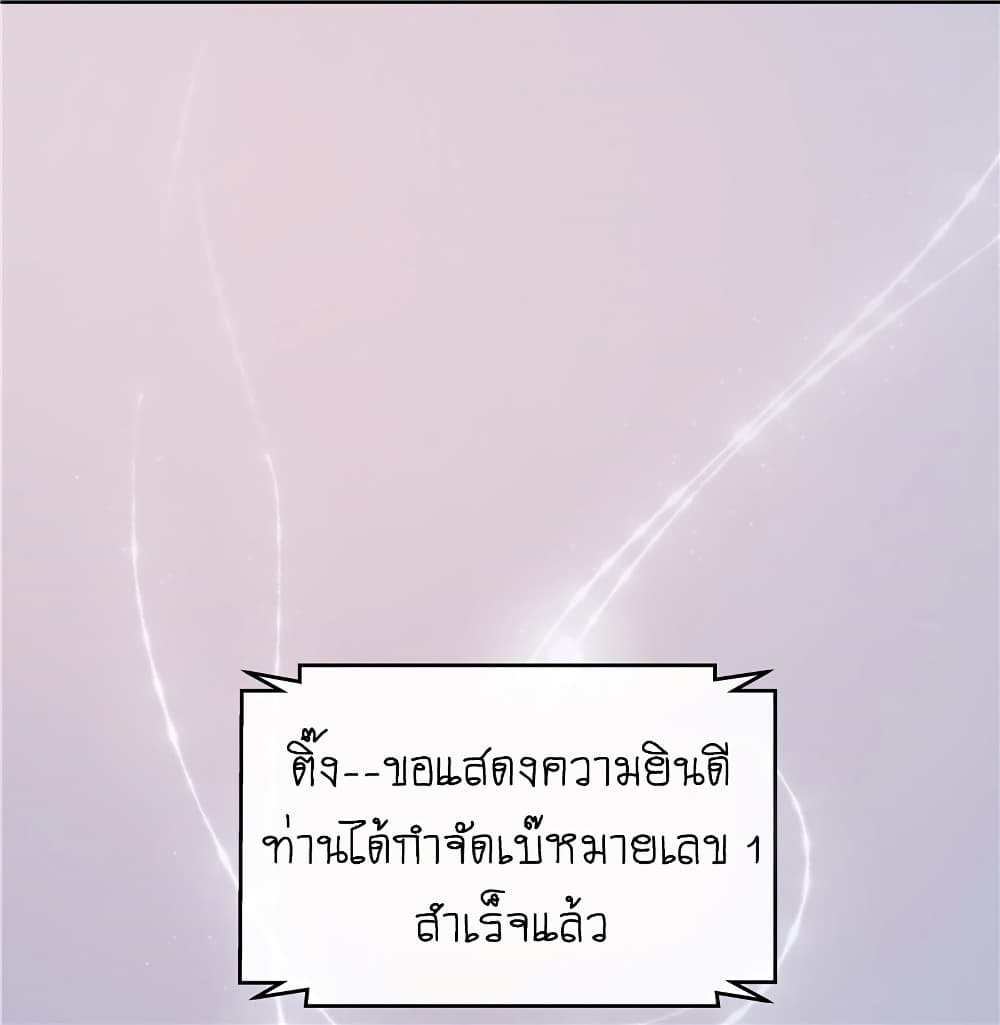 Wang Ye, Nu Jia Jian Ge Fei  ช้าก่อนคุณชาย ข้าจะไดเอทเพื่อท่าน!! 2-ระบบปฏิบัติการไดเอทสุดฤทธิ์พิชิตใจชายแซ่บเฟร่อ